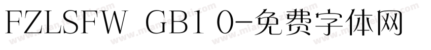 FZLSFW  GB1 0字体转换